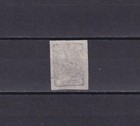 Sa11d Nepal 1899- 1907 Half Anna  Printed On Native Paper  Black  Imperf Cv 30  