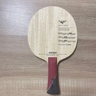 Table Tennis Racket Xiom Stradivarius Novus Shake Racket Flare