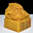 Chinese Natural Shoushan Stone Handcarved Exquisite Dragon Statue Seal 110724
