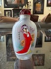 Vintage Oriental Asian Woman   Lady   Girl Reverse Painted Snuff Bottle