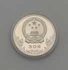 1980 China 30 Yuan Proof Silver Coin Soccer Moscow Summer Olympics