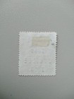 North Borneo Overprinted Labuan 5c Jubilee Overprint Very Fine Used Hinged Clean
