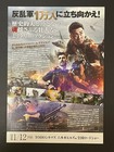       2 Wolf Warrior Ii 2017 Japanese B5 Flyer Chirashi Mini Poster Jacky Wu