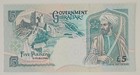 Gibraltar   5  Pounds   1995  P-25    Unc