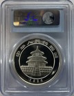 1996 - 1oz Panda Small Date Silver - China 10yn - Pcgs Ms69  d-7 