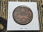 Canadian Numismatic Association 1973 Medallion - Saskatoon Coin Club
