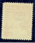 Thailand 1947 King Rama Ix 10s Mlh