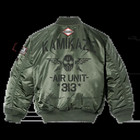 Eminem  kamikaze  Pilot Bomber Jacket 2023 2xl Xx-large Xxl Brand New W tags Nwt