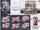 2026 Detroit Tigers Pocket Schedule Comerica Bank   4 Players Cover   Free  Read