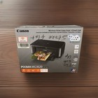 Brand New Canon Pixma Mg3620 All-in-one Inkjet Printer - In Box