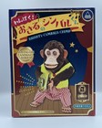 Toy Story Jolly Chimp Monkey Doll Chimp Musical Cymbals New Japan