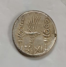 Roman Silver Coin Mark Antony  32-31 Bc Denarius Leg Xi