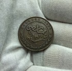 Mombasa East Africa 1 Pice 1888     Higher Grade     Free Shipping Q157