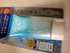 Biore Kao Uv Aqua Rich Watery Essence Spf50  Pa     50g - 3 Pack - Usa Seller