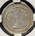 Kavad 499-531 Ad  Sasanian Empire Silver Ar Drachm Coin Ngc  Rare Ruler 