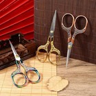 Stainless Steel Dressmaker Scissors 5 In Retro Embroidery Tailor Shears