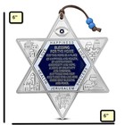 Jewish Star Of David Blessing Wall Hanging - Home Blessing Decor From Israel    