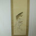 Japanese Painting Carp Hanging Scroll Old Japan Antique Art F022
