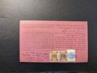 1921 Palestine Overprint Cover Anglo Palestine Company Payment Receipt