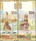Russia 100 Rubles  2015  P-275b  Unc  Series Kc  Commemorative X 10 Pcs