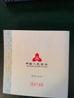 2013 China Year Of Snake Silver Coin With Box coa