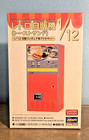 2 Nib Hasegawa 1 12 Nostalgic Vending Machine   Restaurant Furniture Model Kits