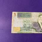 Jordan- 1 Dinar -2008