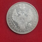 Russia 1 Rouble 1851 Silver Coin Nikolay I