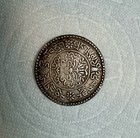 3 Srang - Tibet Silver Coin
