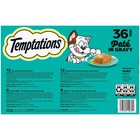 Temptations Pate In Gravy Variety Pack Adult Wet Cat Food  3 5 Oz Trays  Pack Of