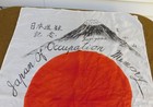 Original 1946 U s  Occupation Era Souvenir Japanese Flag