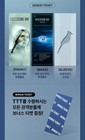 Disclosure Day    cgv Ttt Movie Ticket Korea Exclusive Theater Limited Goods New