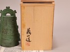 Japanese Bronze Hand Bell 6 7inch  Buddhist Tea Ceremony Tool By Nakamura Giichi