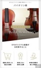 Violin 4 4 Bella Armonia Eys Original Antique Finish Used With Bow Case Accesso