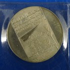 Israel 900 Silver 25th Anniversary Commemorative Coin In Ogp W coa- Free Ship Us