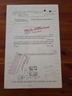 The American News Company Stock Certificate 1967