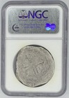 1589-1617 Mexico 8 Reales Sao Jose Ngc Shipwreck Effect Grade 3