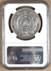 Honduras 1890 Peso Ngc Au53 044007