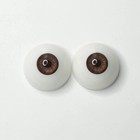 Realistic Blue Eyes For Tpe Silicone Tpe Toy Adult Eyes Only For Love Toy