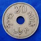 Israel Palestine British Mandate 20 Mils 1933 Xf Coin - Key Date  250 000 Only 