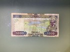 Guinea 5000 Francs 2006 Circulated - Taped Tear