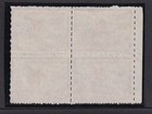 Japanese Occupation Burma 1943 Sg J87b Bloc Of 4    Cat Value  300 