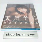 Sora Amakawa Photo Book Natural Japanese Gravure Model Takeshobo From Japan