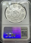 2006 Mo Mexico 1 Onza Silver Libertad Ms69 Ngc Angel Of Liberty Label