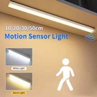 Motion Sensor Led Night Light - Wireless  Rechargeable  10-50cm For Closet  Cabi