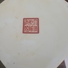 Vintage Chinese Porcelain Teapot Beautiful Detail 