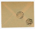 Angola Sc j29  279-provisional Air Mail Stamp-sanabria  12-lobito 5 jun 1946-air