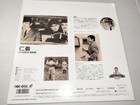 Le Cercle Rouge 1970 English Dubbed Lbx Laserdisc Very Rare Alain Delon Heist