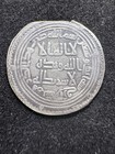Umayyad Caliphate Hisham Wasit Dirham Silver Coin Great Coin
