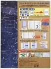 Artemis Book Cover Free Size Constellation Ffsbc
